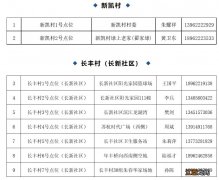 张家港大新镇核酸检测通知 张家港大新医院可以做核酸检测吗