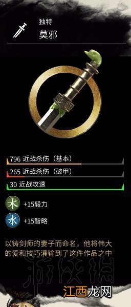 全面战争三国武器大全 全面战争三国全独特武器介绍