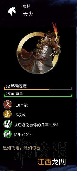 全面战争三国武器大全 全面战争三国全独特武器介绍