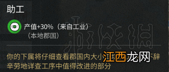 全面战争三国孙坚攻略图文全解析 全面战争三国孙坚完美开局