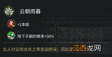 全面战争三国孙坚攻略图文全解析 全面战争三国孙坚完美开局