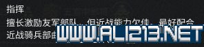 全面战争三国全武将类型一览 全面战争三国武将最多几个特性