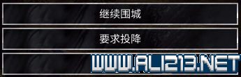 全面战争三国攻城战战斗技巧 全面战争三国攻城机制讲解