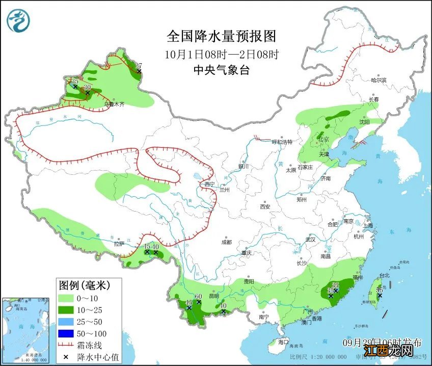 苏州十一天气冷不冷热不热 苏州冬天冷不