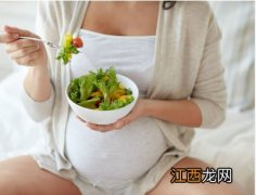 ?孕妇饮食如何合理搭配？