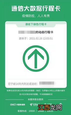 上海来苏州人员要查什么 上海去苏州检查