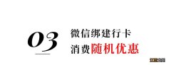 苏州数字人民币怎么领 君到苏州数字人民币活动攻略