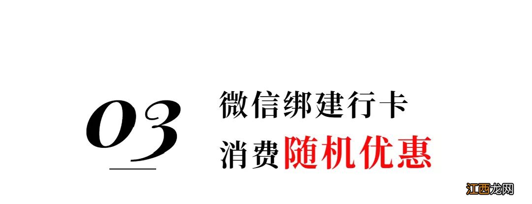 苏州数字人民币怎么领 君到苏州数字人民币活动攻略