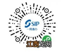 苏州园区高层次人才健康体检报名2021情况 苏州园区高层次人才健康体检报名2021