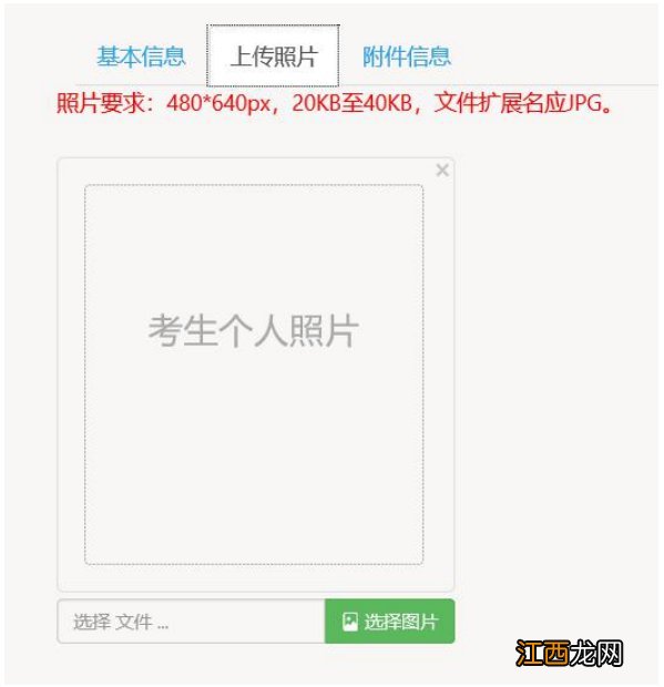 2022年湖南自考考试安排 2022年4月湖南自考新生入籍操作指南