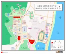 2022考研湖南师范大学考点考生须知 2022湖南师范大学考研招生信息网