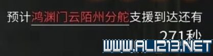 鬼谷八荒宗门天骄版本怎么玩视频 鬼谷八荒宗门天骄版本怎么玩