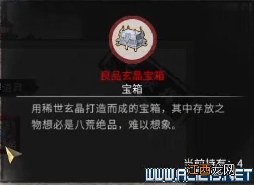 鬼谷八荒宗门天骄版本怎么玩视频 鬼谷八荒宗门天骄版本怎么玩