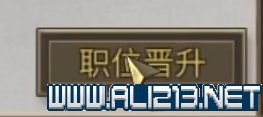 鬼谷八荒宗门天骄版本怎么玩视频 鬼谷八荒宗门天骄版本怎么玩