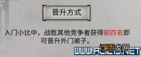 鬼谷八荒宗门天骄版本怎么玩视频 鬼谷八荒宗门天骄版本怎么玩