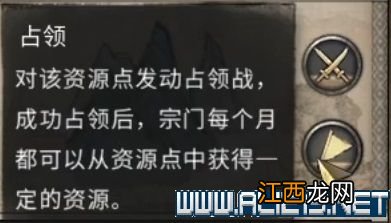 鬼谷八荒宗门天骄版本怎么玩视频 鬼谷八荒宗门天骄版本怎么玩