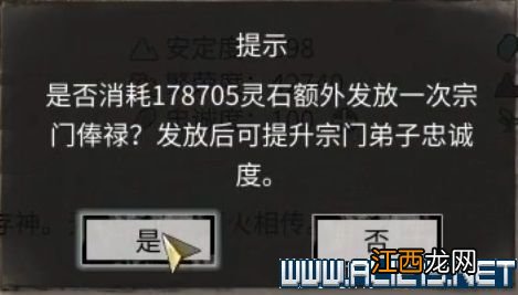 鬼谷八荒宗门天骄版本怎么玩视频 鬼谷八荒宗门天骄版本怎么玩