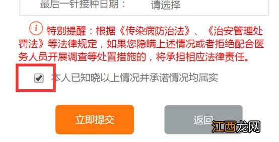 苏州中西医结合医院门诊时间 苏州市中西医结合医院患者就诊须知