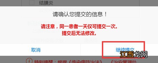 苏州中西医结合医院门诊时间 苏州市中西医结合医院患者就诊须知