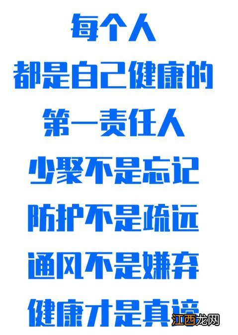 2021昆山春节聚会聚餐规定 昆山可以聚餐吗