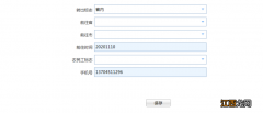 线上+电话+线下 哈尔滨大学生异地就医备案方式及流程