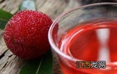 杨梅泡酒的功效与作用及禁忌 杨梅泡酒的功效与作用