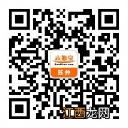 苏州相城人才购房公积金优惠 苏州相城公积金贷款政策