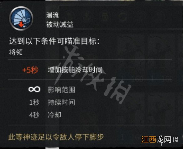 全面战争三国联机模式玩法分享视频 全面战争三国联机模式玩法分享