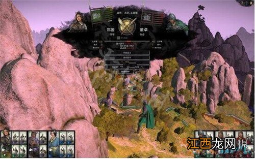 全面战争三国吕布怎么招募赵云 全面战争三国吕布怎么招募