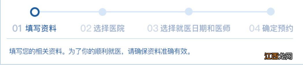 苏州广济医院周末有门诊吗 2022苏州市广济医院五一排班安排