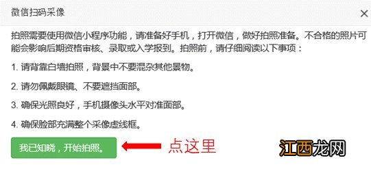 安徽省高职扩招报名官方网站 安徽高职扩招报名网站官网