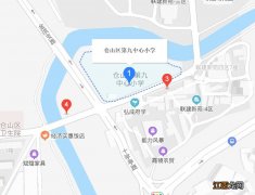 仓山区第九中心小学学区划片 仓山区第九中心小学划片中学