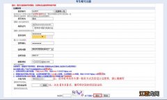 福建高考网上报名系统登录 福建高考报名系统入口