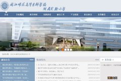 地址+电话 闽江师范高等专科学校附属实验小学划片范围