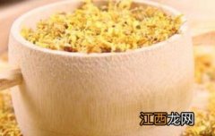 自制桂花茶怎么做 自制桂花茶的制作方法