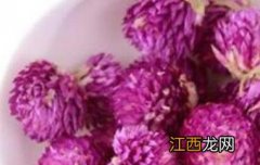 千日红花茶的功效与作用及禁忌是什么 千日红花茶的功效与作用及禁忌