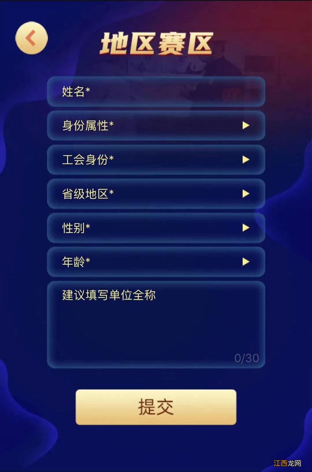 第三届全国应急管理普法知识竞赛怎么参加?