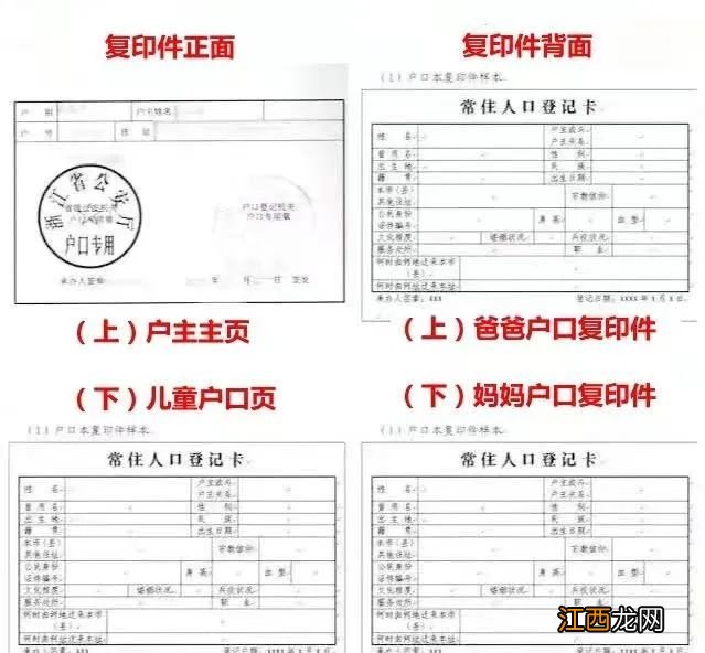 同安滨海一中小学什么时候招生 2022同安一中滨海校区小学部招生