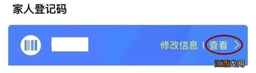 8月30日上午思明区暑假出省学生核酸检测安排