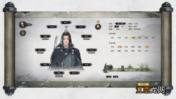 鬼谷八荒有哪些逆天改命 鬼谷八荒有哪些逆天改命物品