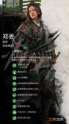 全面战争三国郑姜mod推荐 全面战争三国郑姜开局攻略