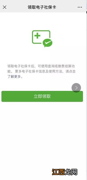 常熟电子社保卡领取与升级指南 常熟初次申领社保卡