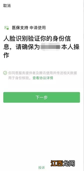 常熟电子社保卡领取与升级指南 常熟初次申领社保卡