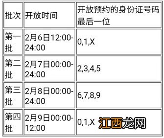 苏州口罩预约后即可购买吗？ 苏州需要戴口罩吗