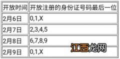 苏宁口罩预约 苏州线上预约口罩时间表