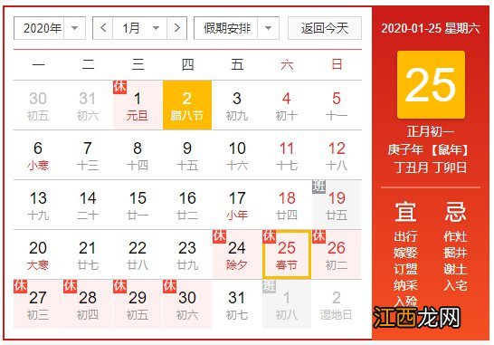 2020年苏州春节拼假攻略 苏州年货节2020