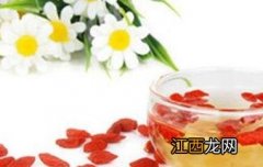 枸杞茶怎么制作 枸杞茶的制作方法