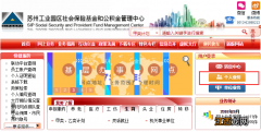 苏州社保证明打印方式汇总 苏州工业园区社保证明网上打印