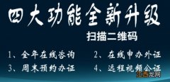 2021无锡梁溪公证疫情防控期间公证办理预约+流程