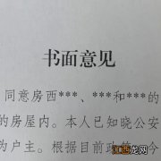 无锡租房落户要哪些材料？ 租房落户需要哪些材料